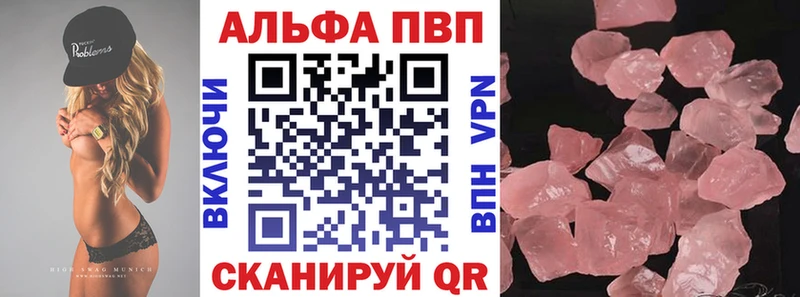 Купить закладку Кокаин APVP ГАШИШ Галлюциногенные грибы МЕФ Гулькевичи