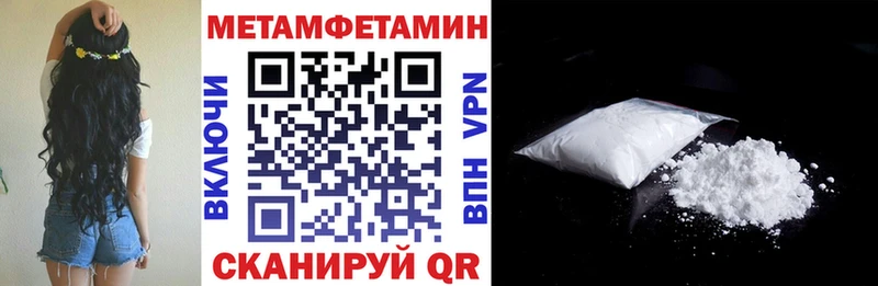 Купить где Гулькевичи Amphetamine 97%