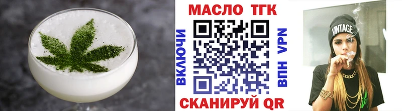 Купить где  Гулькевичи  Cannafood конопля 
