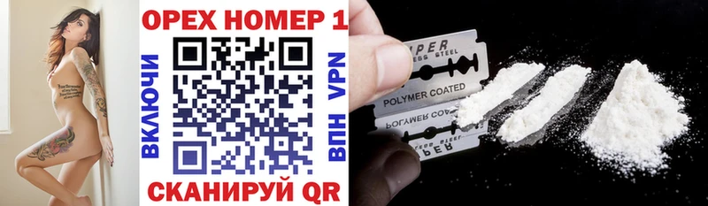 Купить  Гулькевичи  Cocaine Fish Scale 