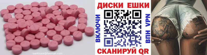 Экстази бентли  Купить где  Гулькевичи 