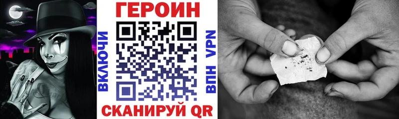 ГЕРОИН гречка  Купить закладки  Гулькевичи 