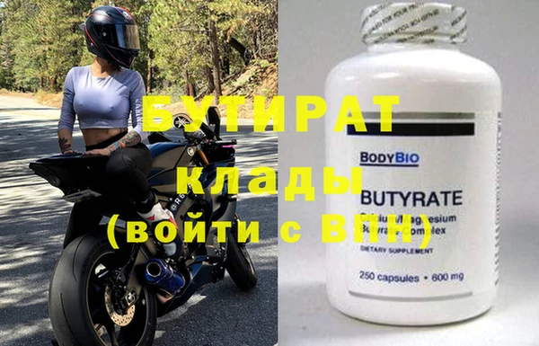 spice Белокуриха