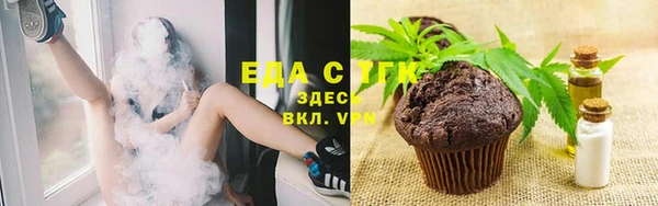 прущая мука Беломорск