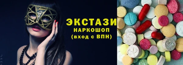 прущая мука Беломорск