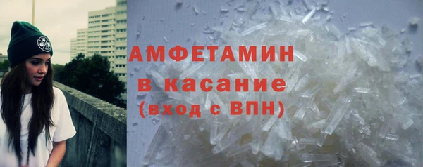 spice Белокуриха