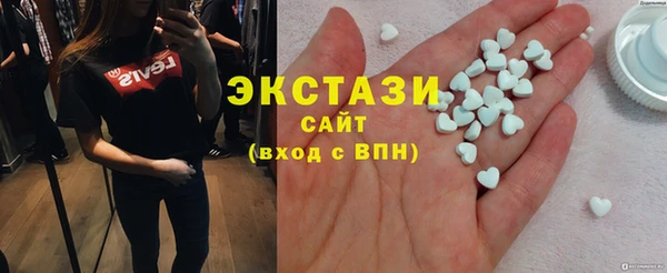 прущие грибы Белоозёрский