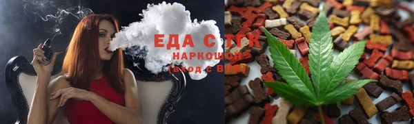 spice Белокуриха