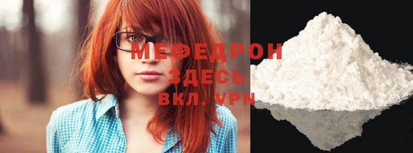 spice Белокуриха