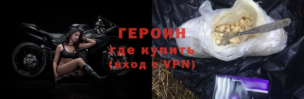 spice Белокуриха