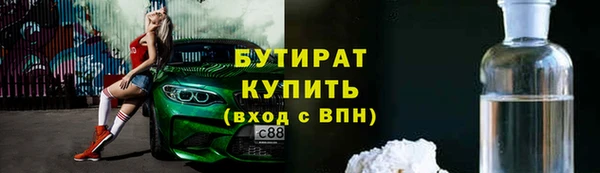 прущая мука Беломорск