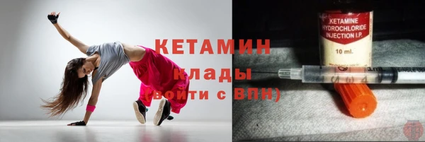 прущая мука Беломорск