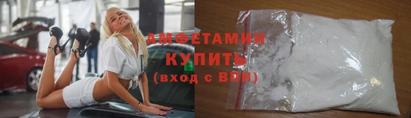 прущая мука Беломорск