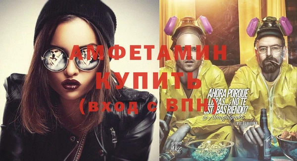 прущие грибы Белоозёрский