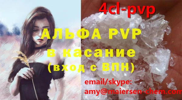прущая мука Беломорск