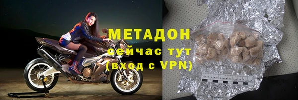 spice Белокуриха