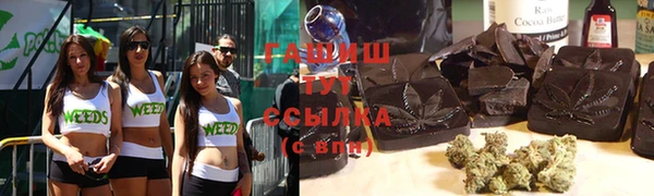прущие грибы Белоозёрский