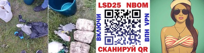 Лсд 25 экстази кислота  Купить  Гулькевичи 