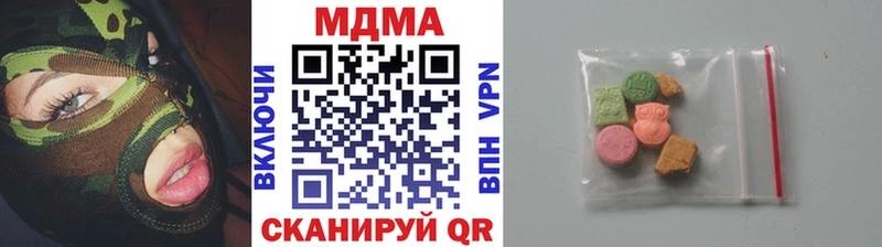 Купить закладки  Гулькевичи  МДМА VHQ 