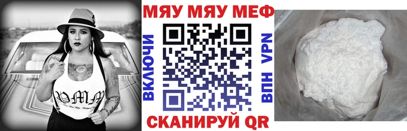 Мефедрон mephedrone  Купить где  Гулькевичи 