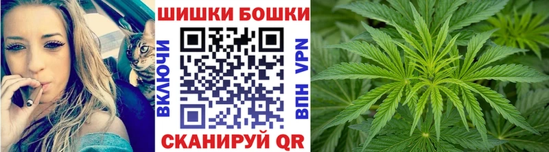 Купить  Гулькевичи  Бошки марихуана VHQ 